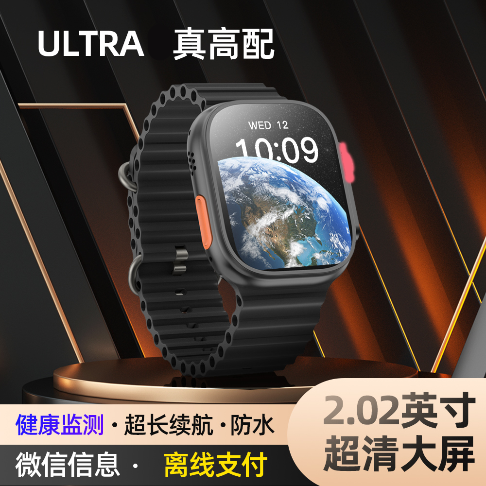 【6月超顶配】 49MM ultra智能手表 AMOLED屏幕 运动款#