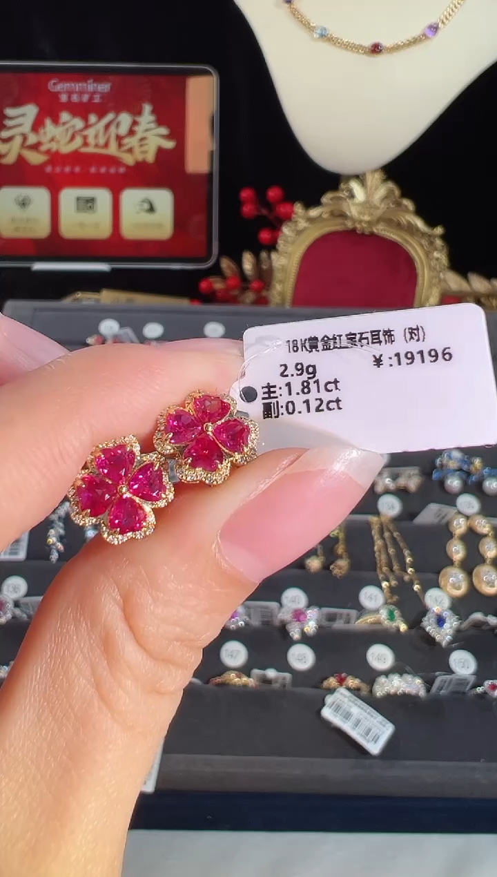 【闪购商品】红宝石耳饰18K金镶嵌BE11874