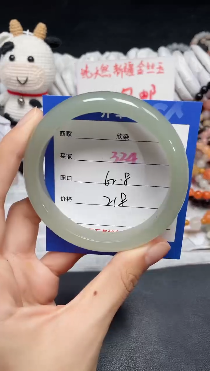 【闪购商品】石英质玉手镯未镶嵌324