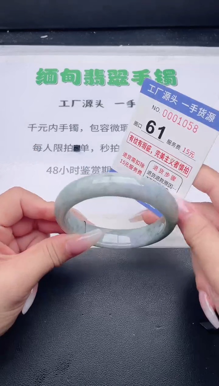 未镶嵌手镯翡翠翡翠手镯未镶嵌