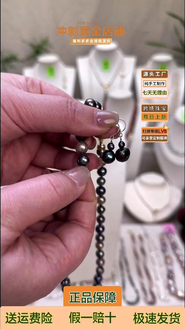 颈饰未镶嵌淡水珍珠项链同款金色挂钩