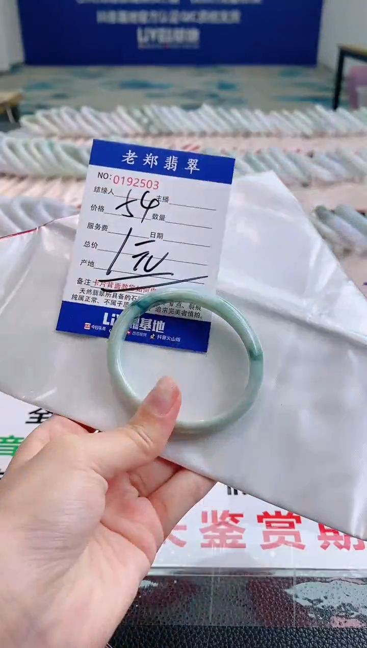 翡翠手镯未镶嵌AAAAAAAA