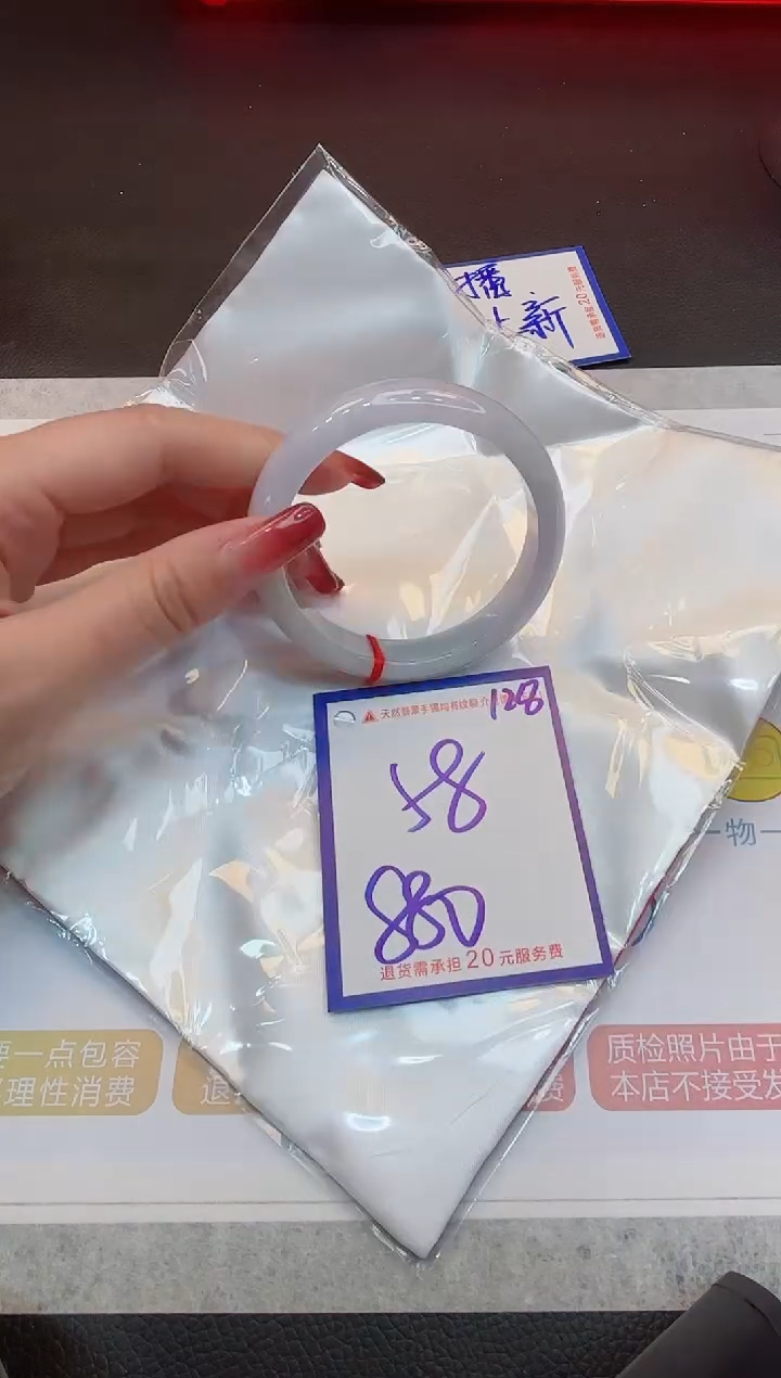 【闪购商品】翡翠手镯未镶嵌1111111111