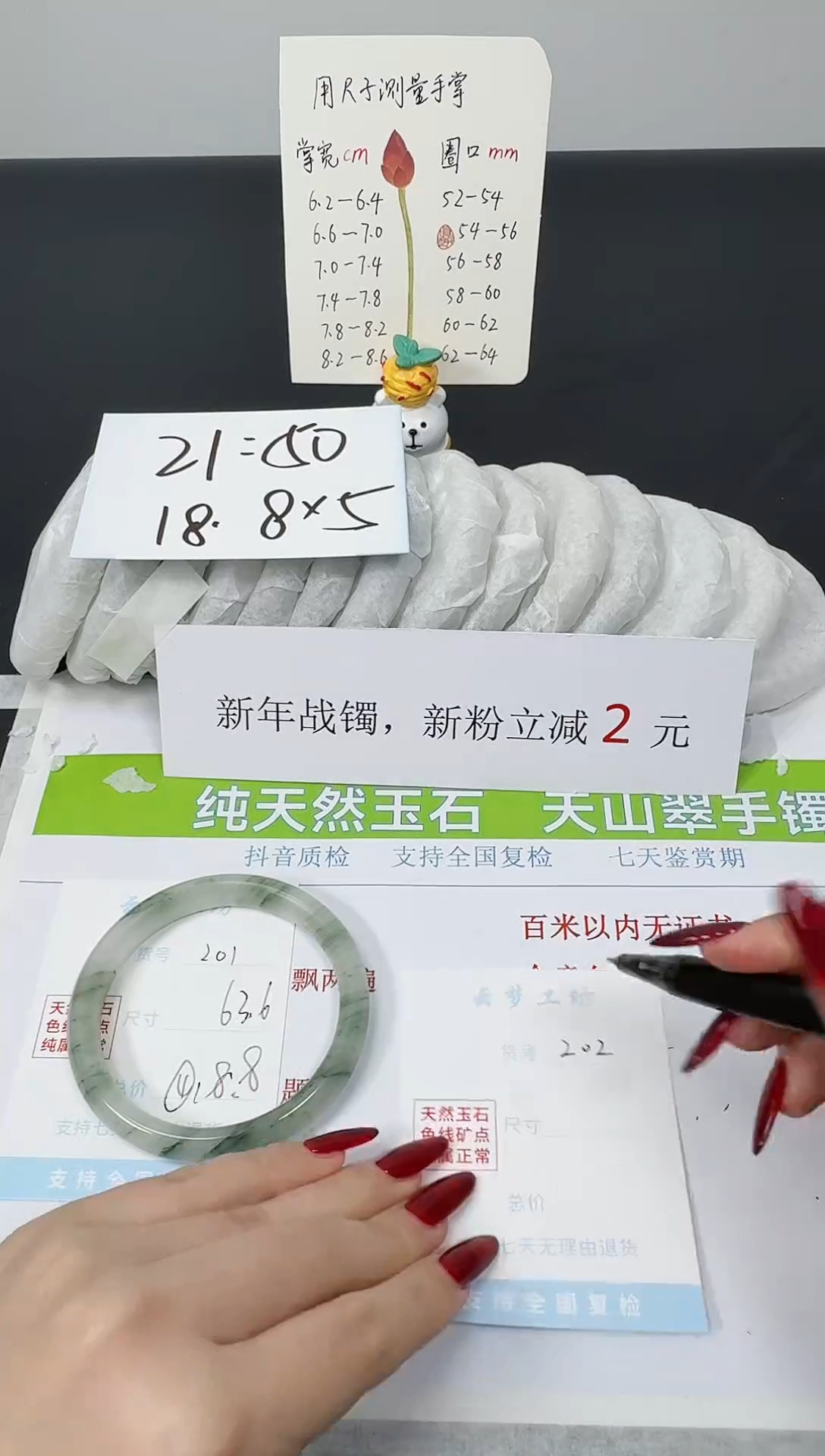 【闪购商品】石英质玉手镯未镶嵌K201-63.6