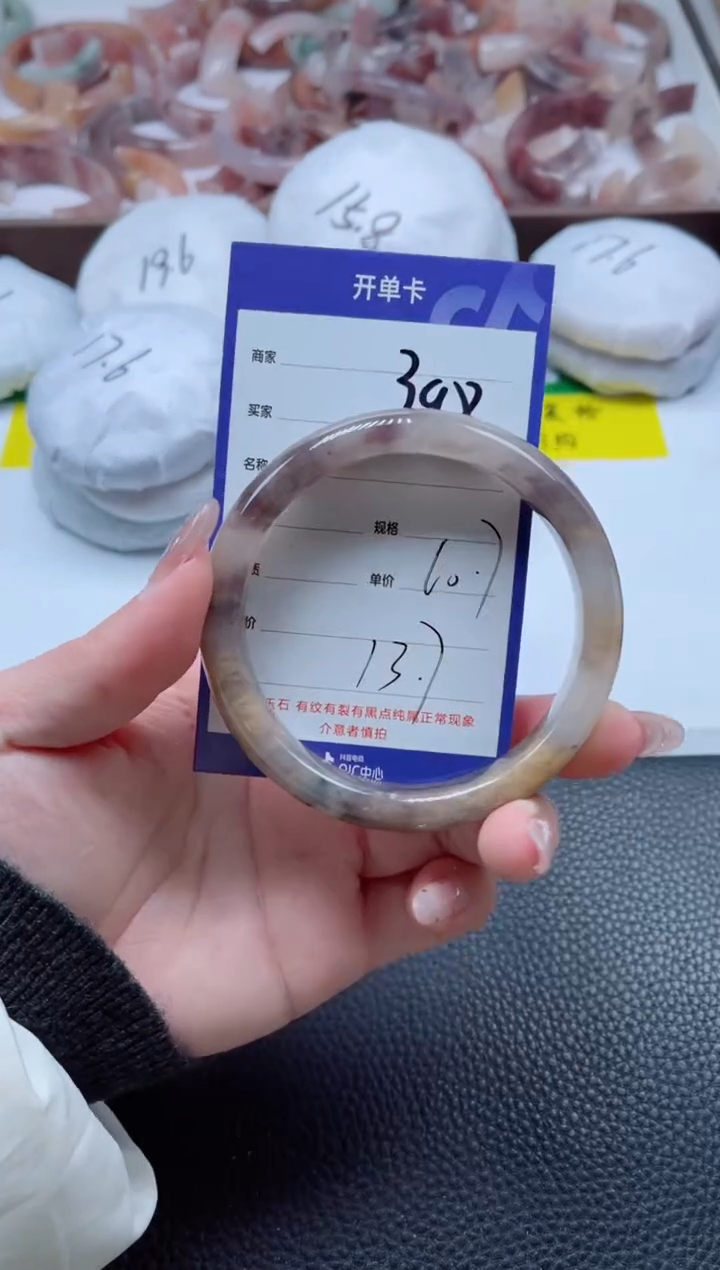 【闪购商品】石英质玉手镯未镶嵌398-60