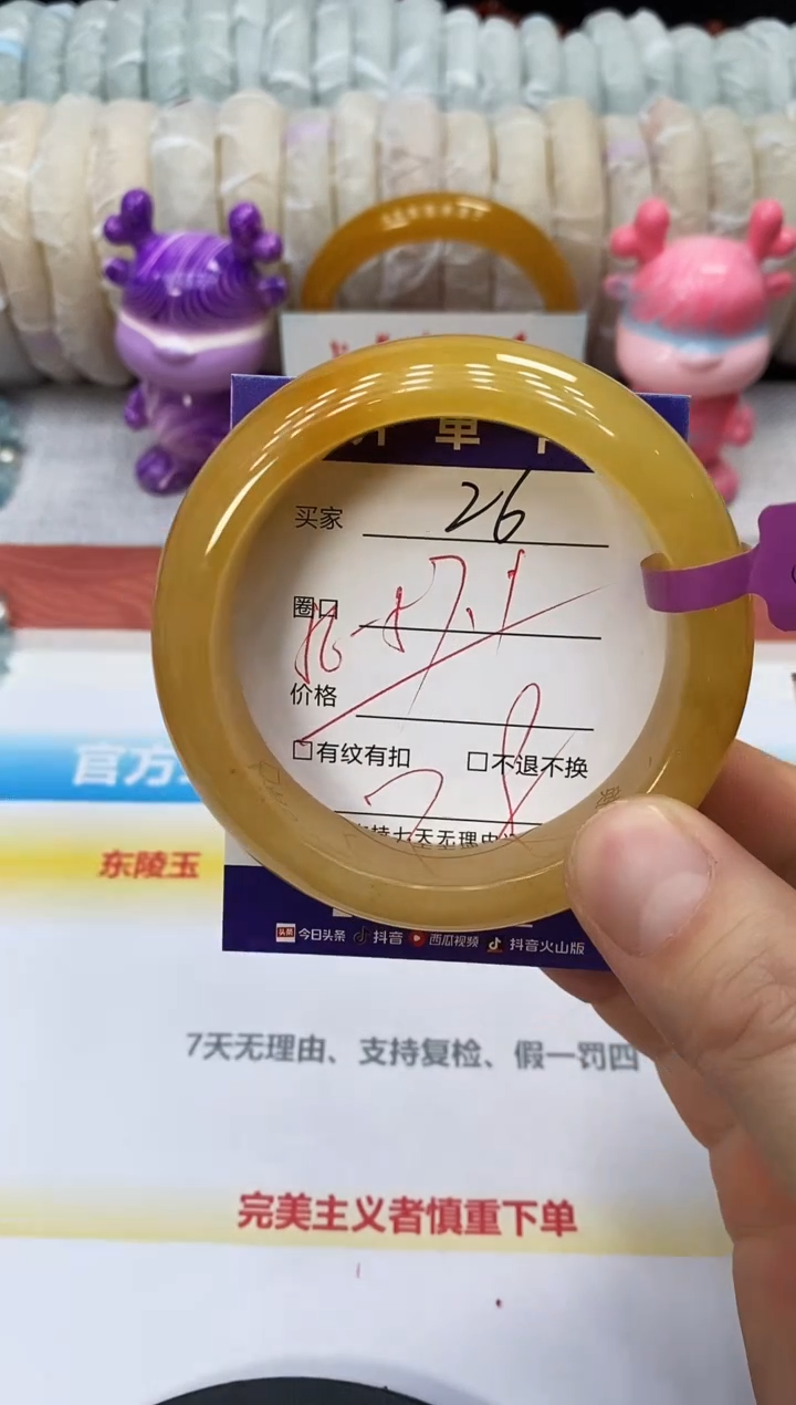 未镶嵌手镯石英质玉26