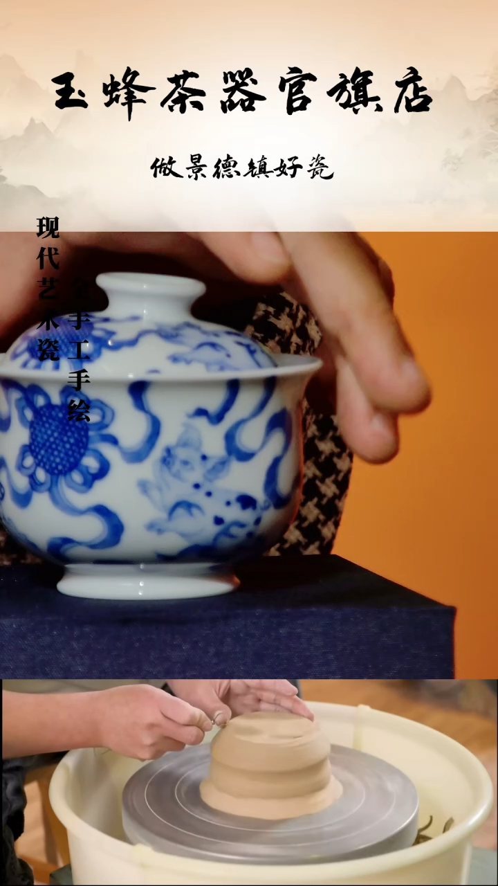 摆件陶景德镇陶瓷手工手绘主人杯6