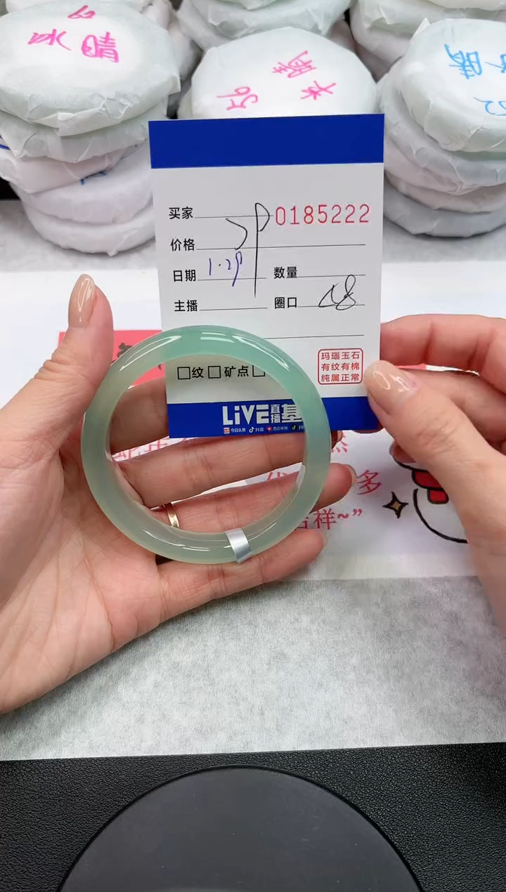 【闪购商品】玛瑙/玉髓手镯未镶嵌5222