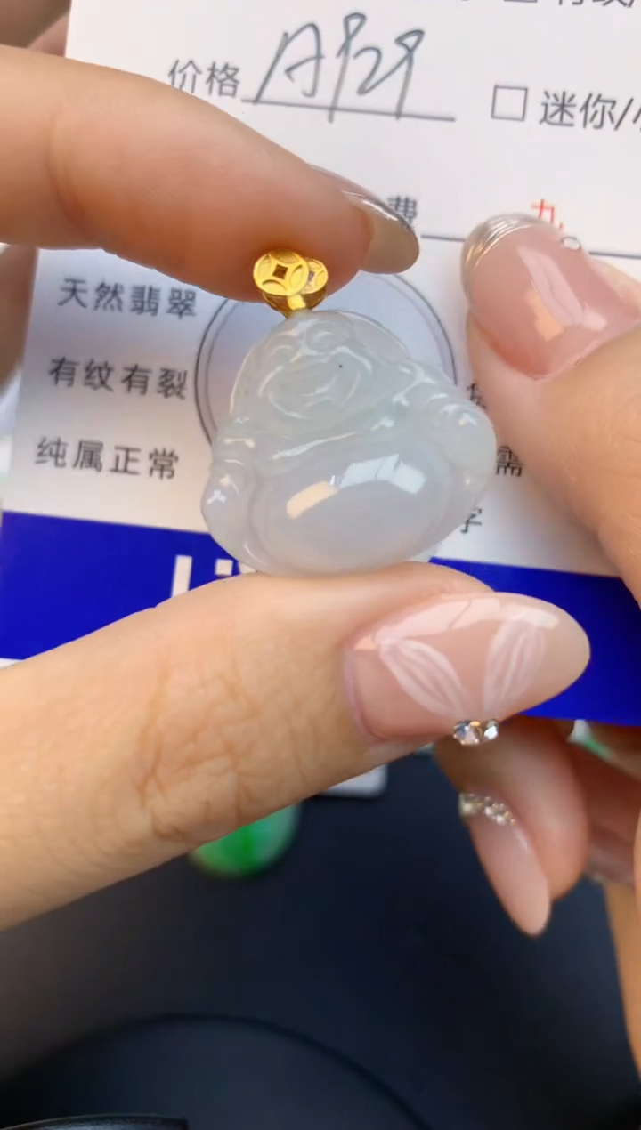 颈饰未镶嵌翡翠天然缅甸a货翡翠百元以上9元证书费自理