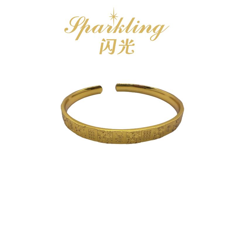 铜合金手镯 【SPARKLING】 -6m 开口十三幺麻将手镯-