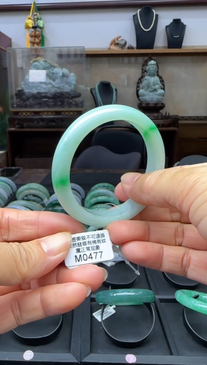 翡翠手镯未镶嵌正圈52 M0477需包容退货扣一百