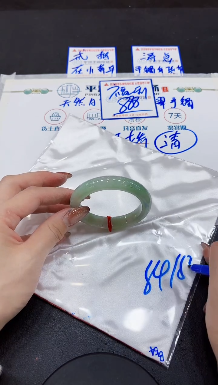 【闪购商品】翡翠手镯未镶嵌000000000000