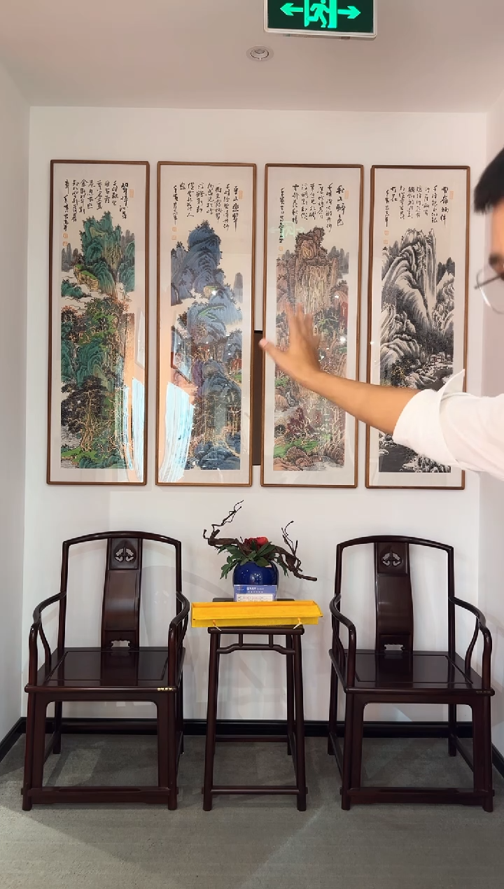 国画风**淡易志平 带锦盒  春夏秋冬四条屏+馆徽