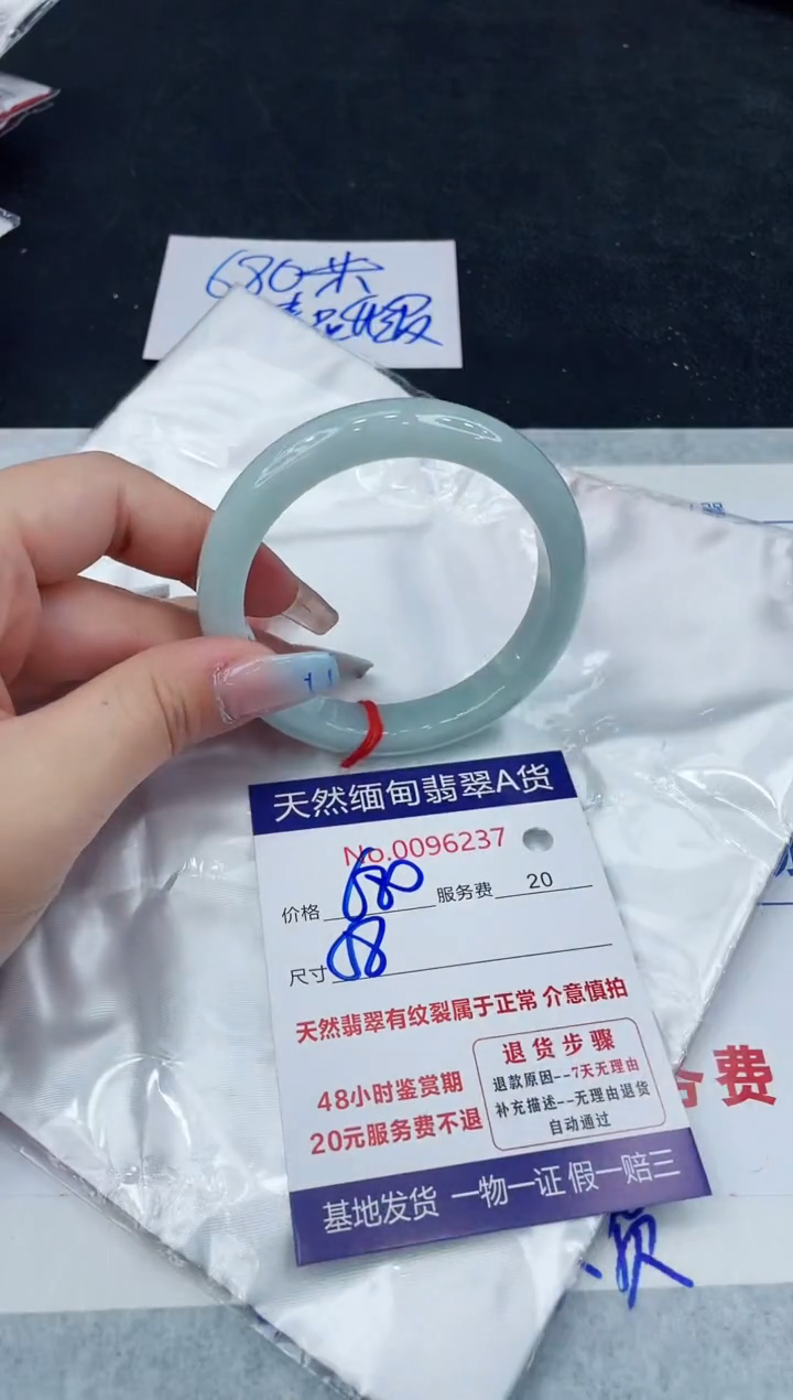 【闪购商品】翡翠手镯未镶嵌1111111111111
