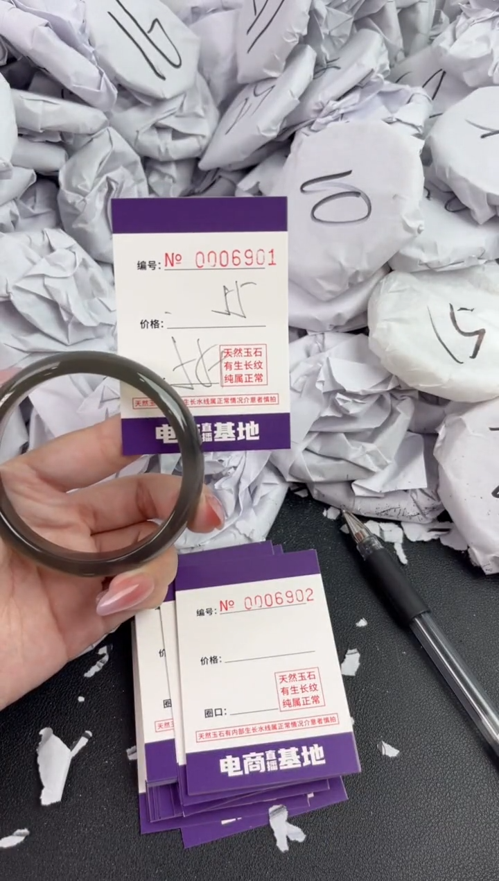 【闪购商品】玛瑙/玉髓手镯未镶嵌6901