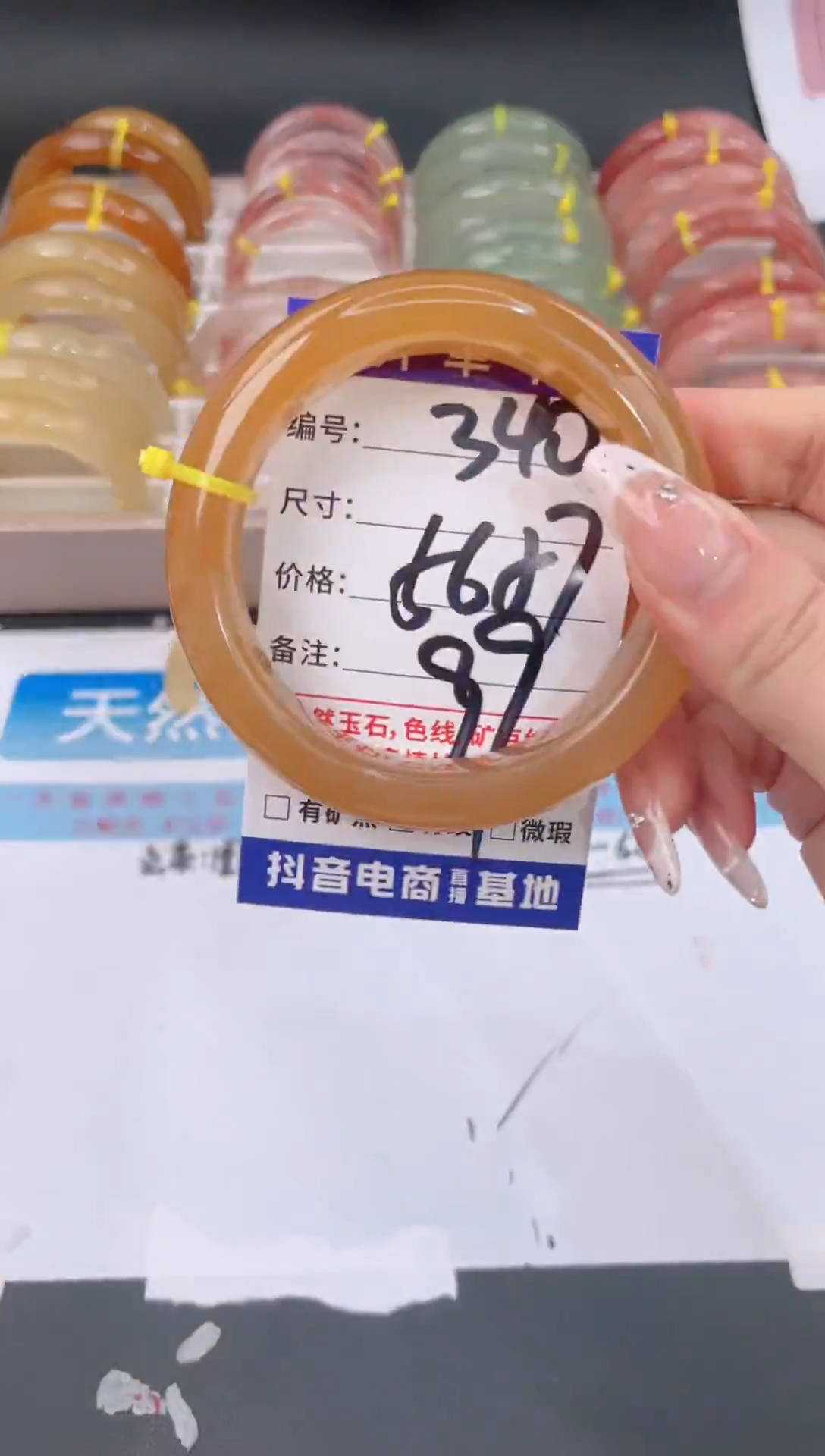 未镶嵌手镯石英质玉340