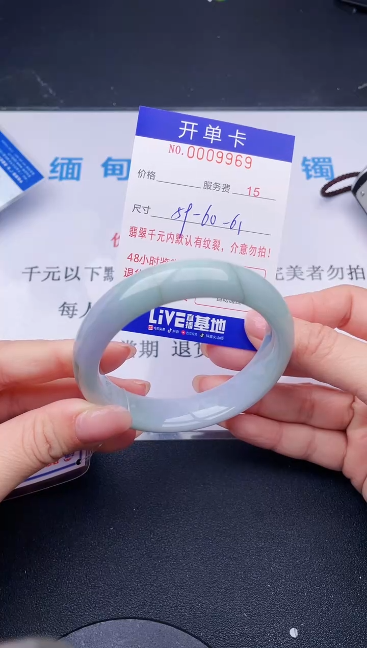 【闪购商品】翡翠手镯未镶嵌69天然翡翠A货