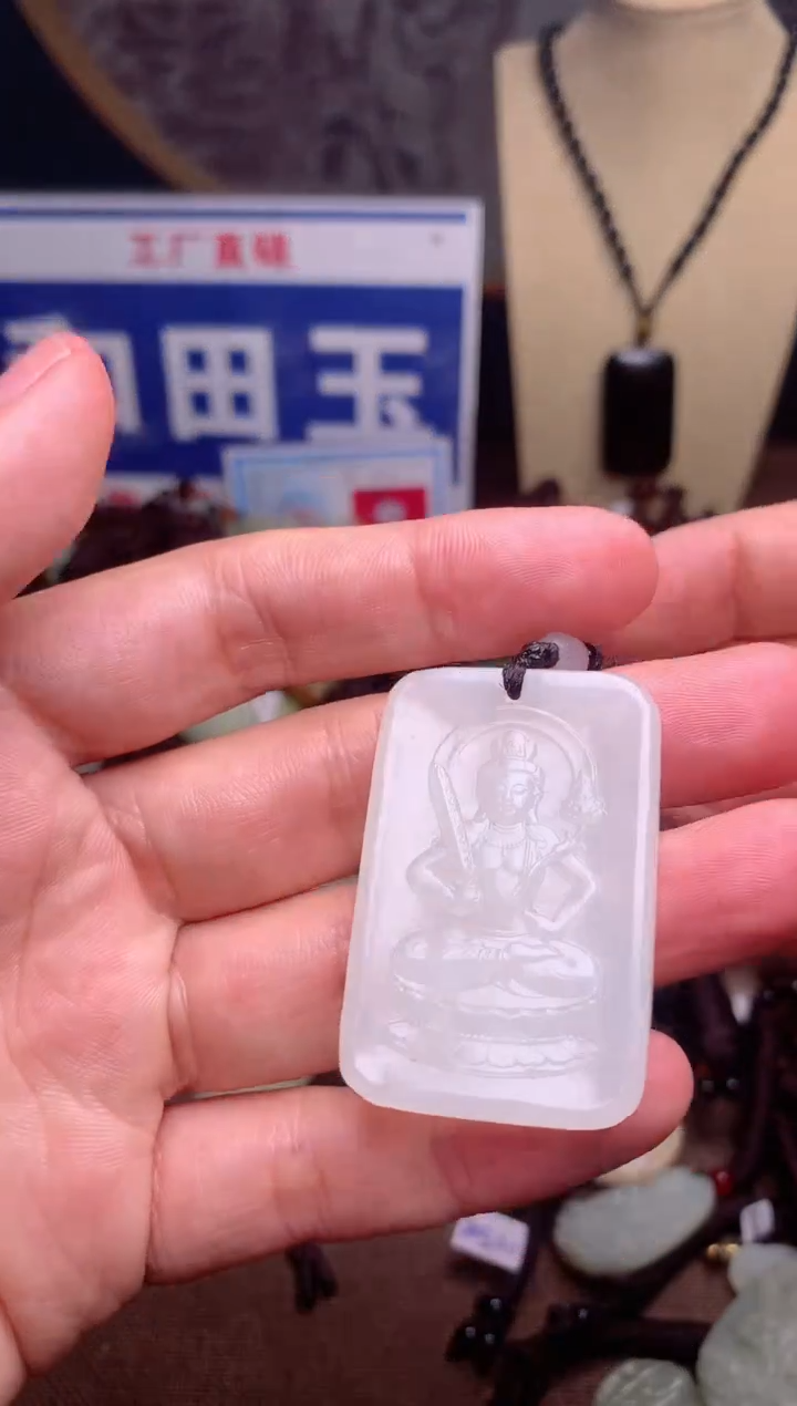 【闪购商品】和田玉颈饰未镶嵌1