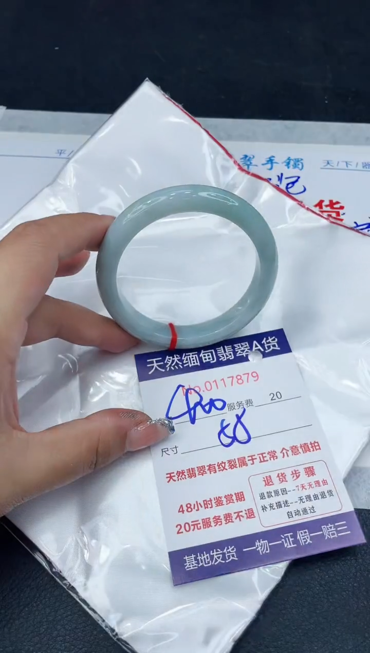 【闪购商品】翡翠手镯未镶嵌888888888888