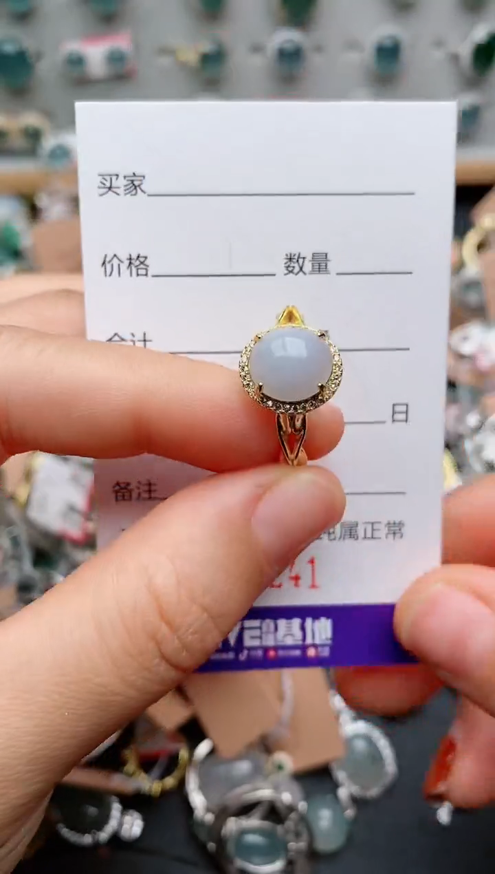 银S925镶嵌戒指翡翠241