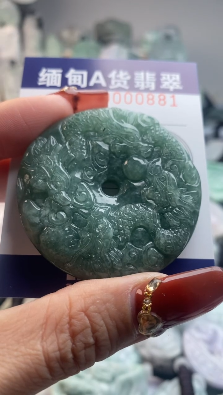 【闪购商品】翡翠吊坠(不含链)未镶嵌1