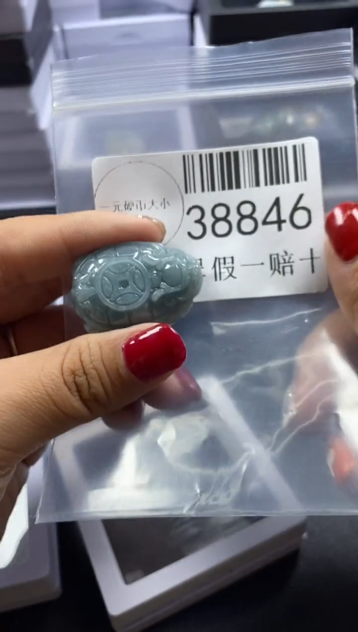 【闪购商品】翡翠吊坠(不含链)未镶嵌38846