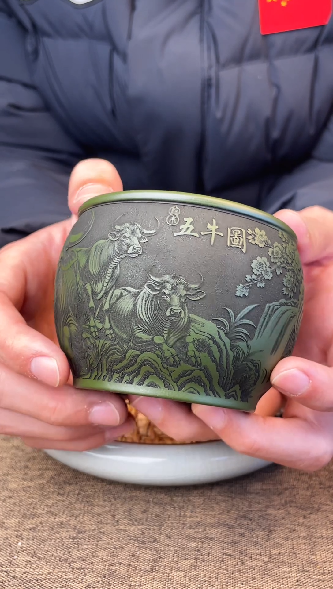 五牛图 翡翠绿泥主人杯