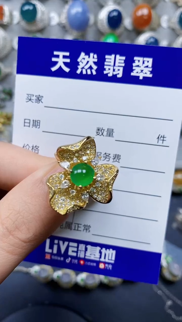 翡翠戒指银S925镶嵌0517