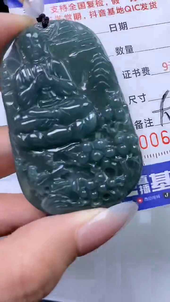 【闪购商品】翡翠颈饰未镶嵌A货翡翠8917