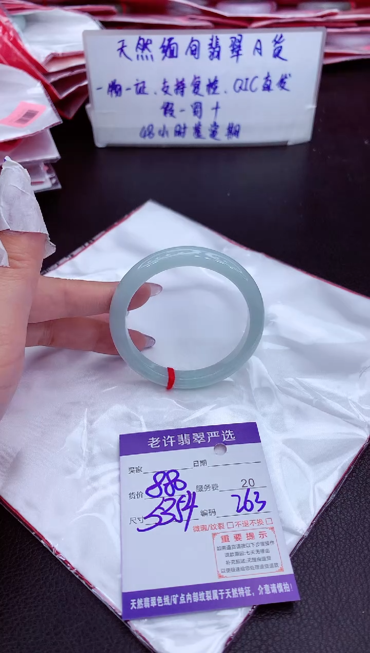 【闪购商品】翡翠手镯未镶嵌11111111111111