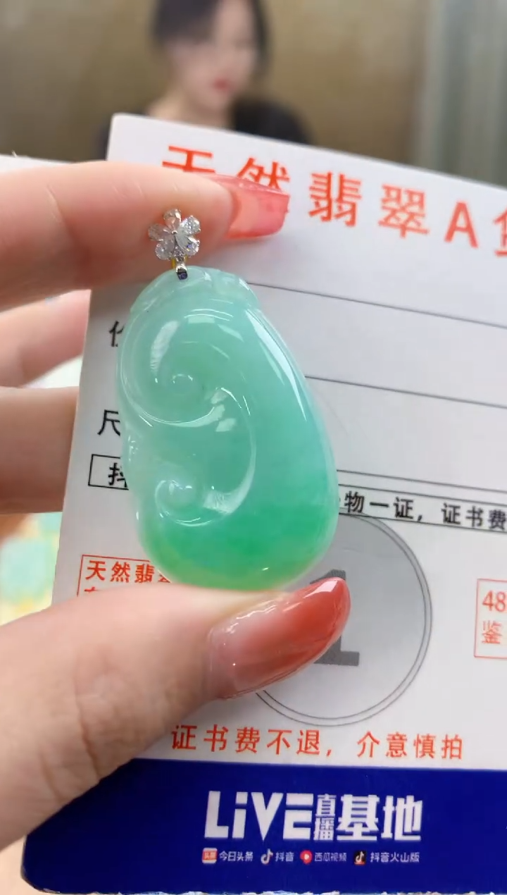 颈饰18K金镶嵌翡翠 天然A货翡翠挂件