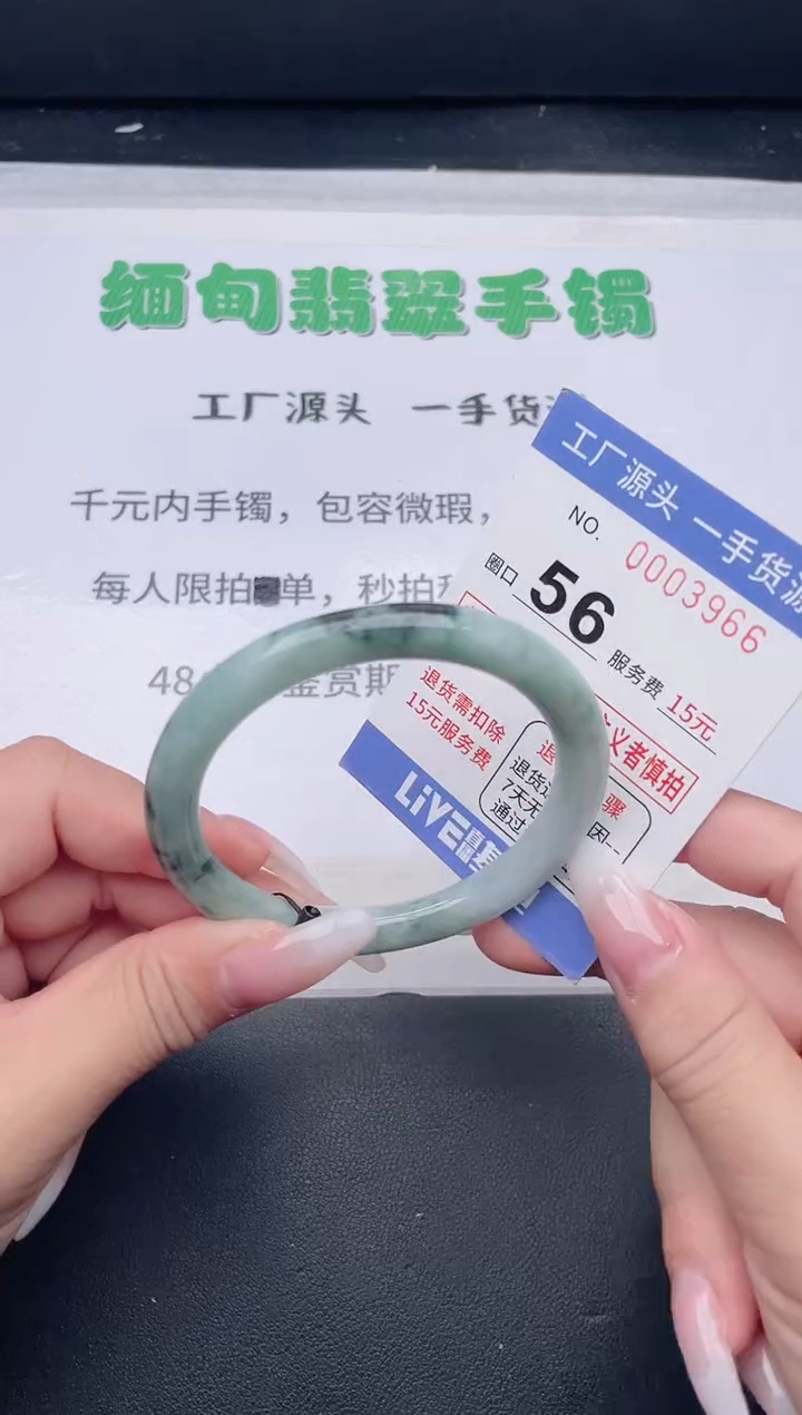 未镶嵌手镯翡翠翡翠手镯未镶嵌