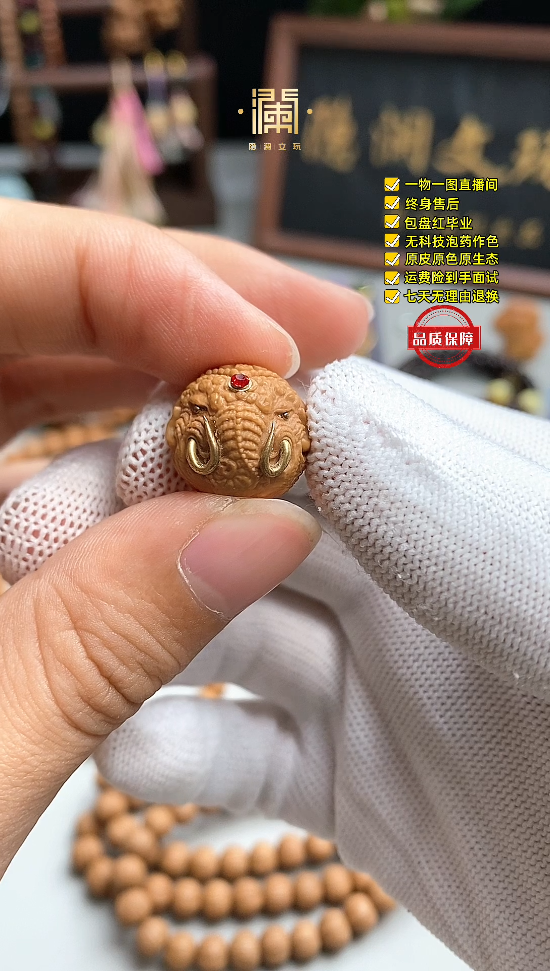 把件猴头核桃G**.铜象神