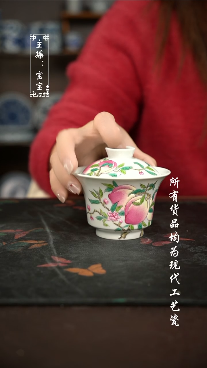 微瑕 福利手绘现代高温瓷  140-150cc