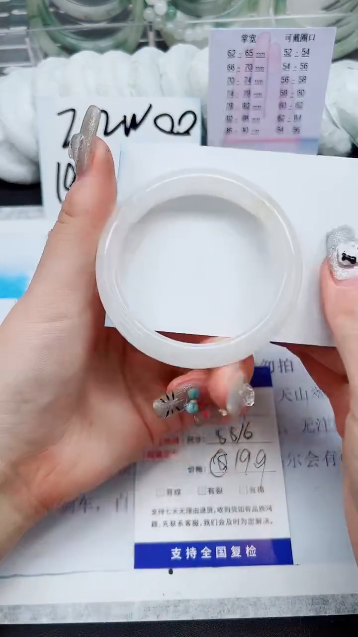 【闪购商品】石英质玉手镯未镶嵌A204-55/56