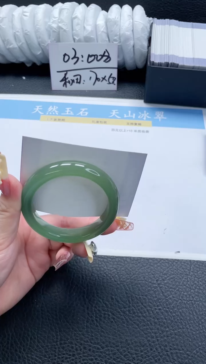 【闪购商品】石英质玉手镯未镶嵌191-55