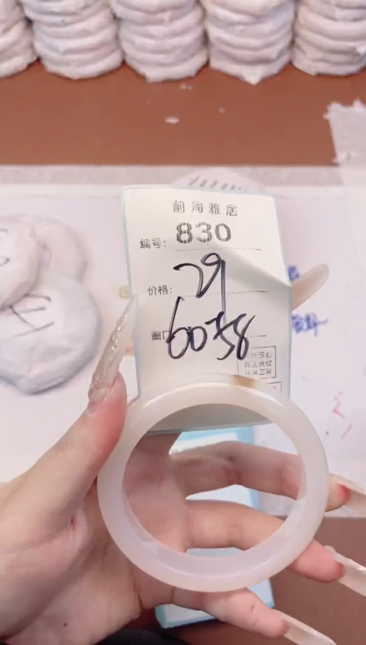 【闪购商品】玛瑙/玉髓手镯未镶嵌830