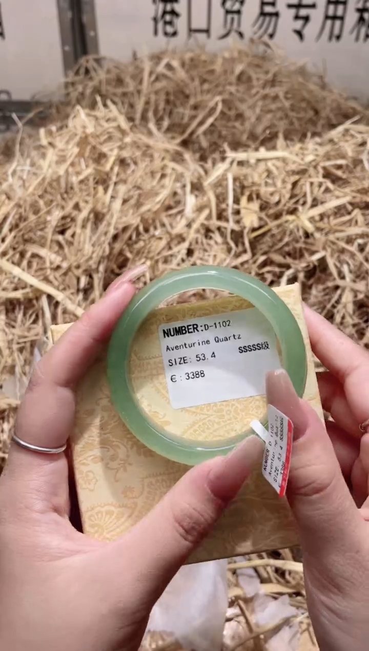未镶嵌手镯石英质玉D1102HU