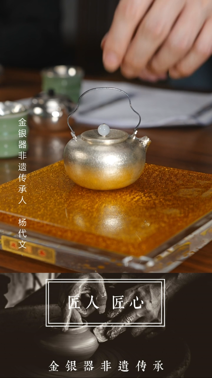 【闪购商品】瓷片@@银歌银壶tl0102    