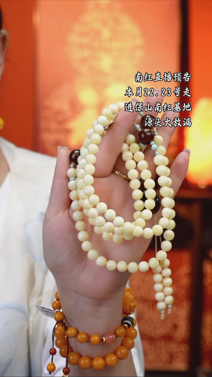 琥珀毛衣链未镶嵌天然琥珀蜜蜡108佛珠毛衣链8mm+