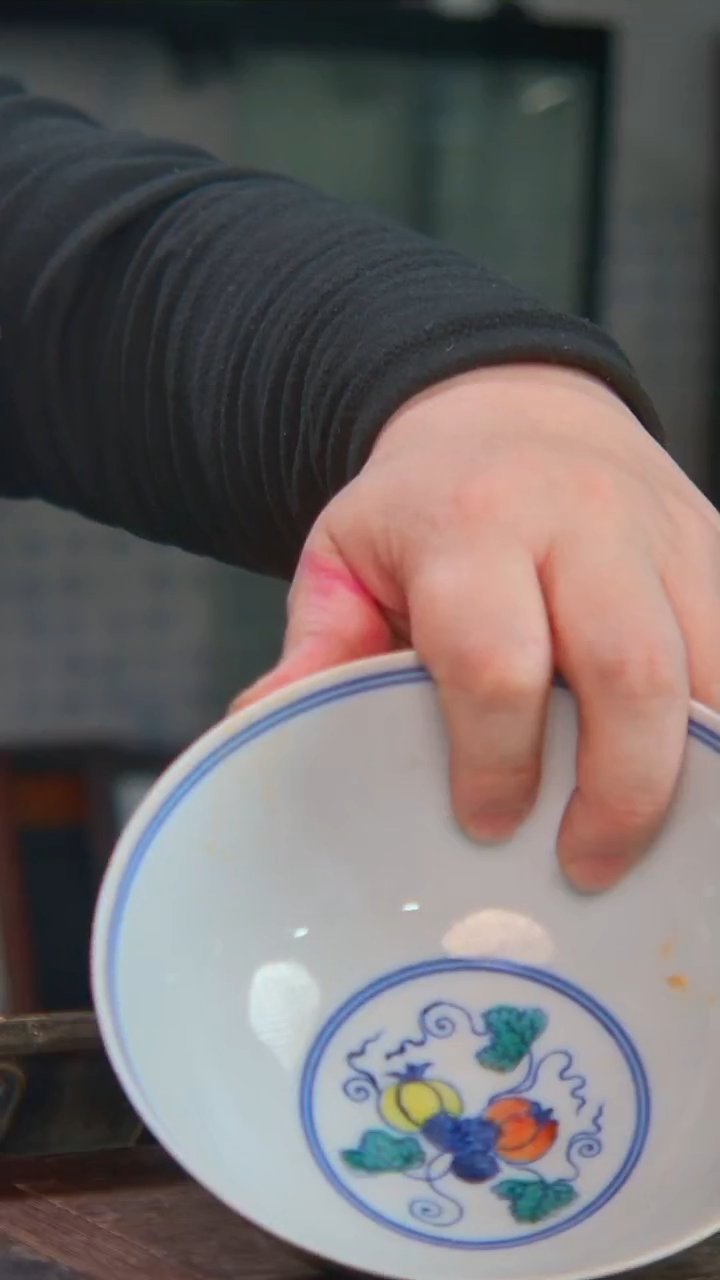 瓷央博文化交流瓷器斗彩碗