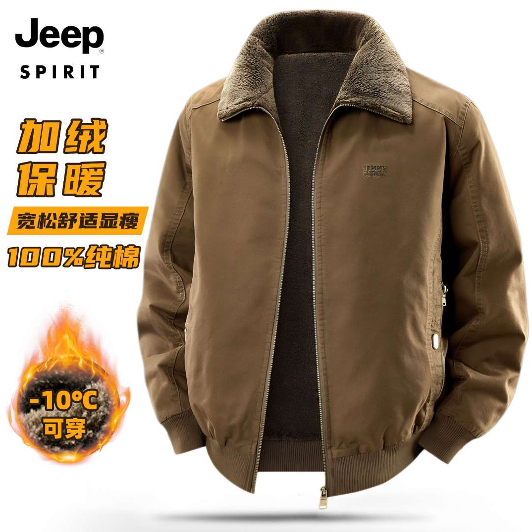 【商场同款】冬季加绒加厚外套男棉服休闲翻领纯棉羊羔绒外套男款