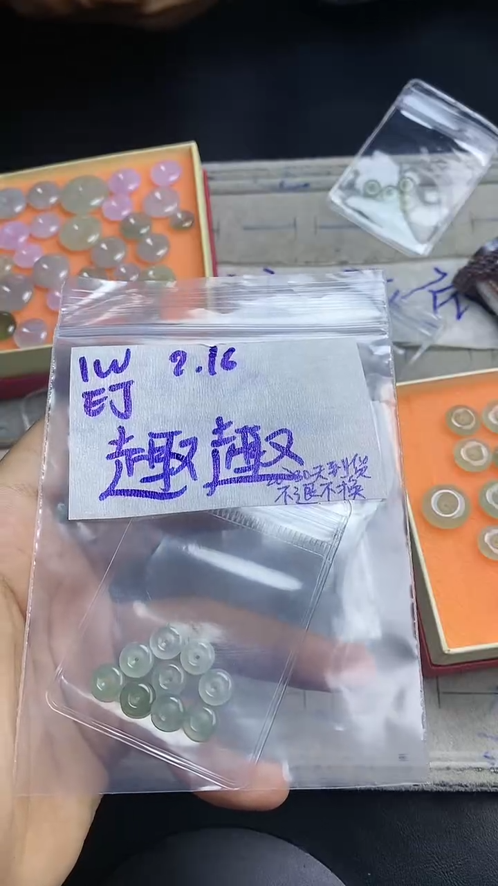 【闪购商品】定制翡翠未镶嵌毛货需精细抛光多样性发货拍一发一