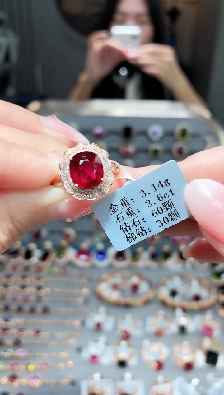 18K金镶嵌戒指碧玺2.6..