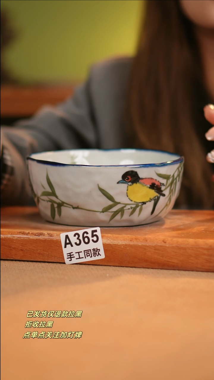 【闪购商品】其他A365窑林瓷业瓷器