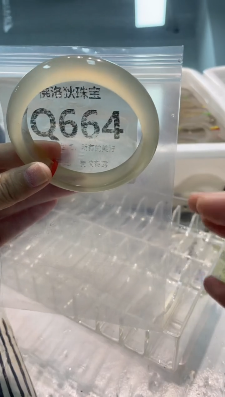 手镯玛瑙/玉髓未镶嵌Q664