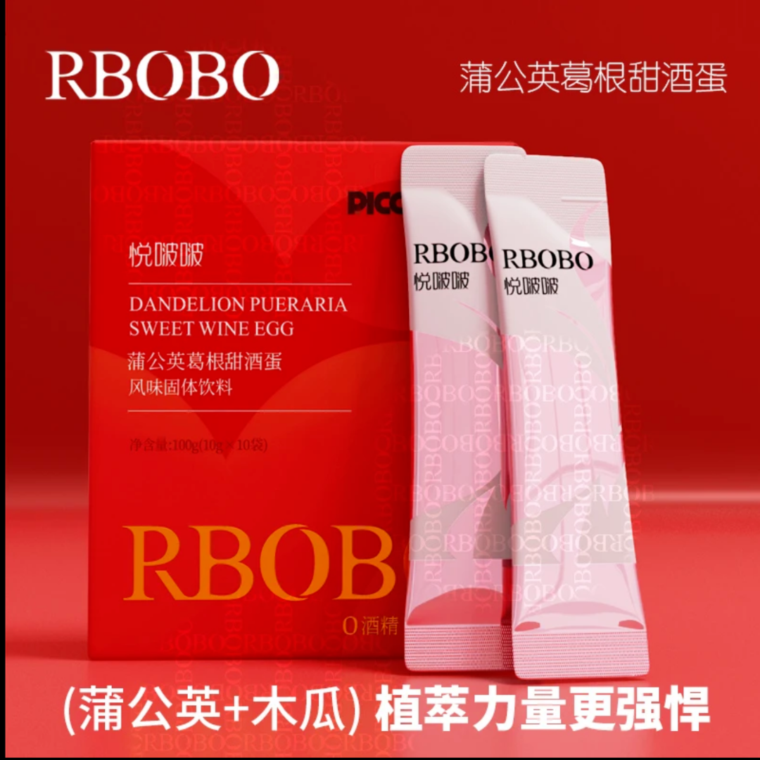 【女性专属】女人都爱的蒲公英饮