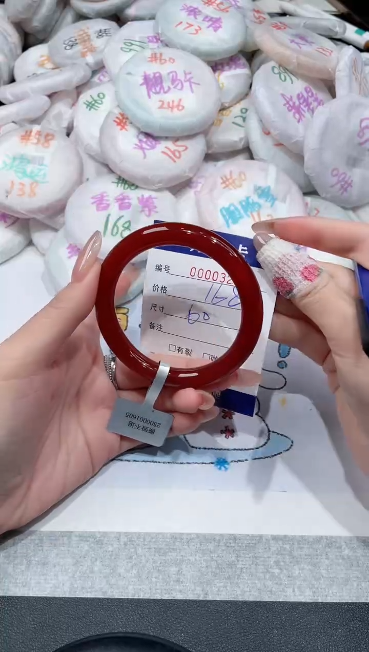 【闪购商品】玛瑙/玉髓手镯未镶嵌-329