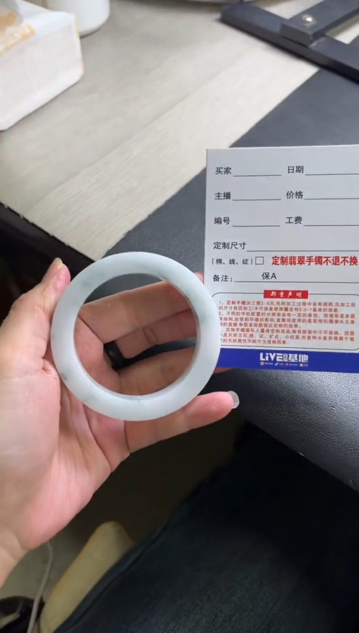 【闪购商品】定制翡翠定制手镯不退不换未镶嵌定制手镯不退不换
