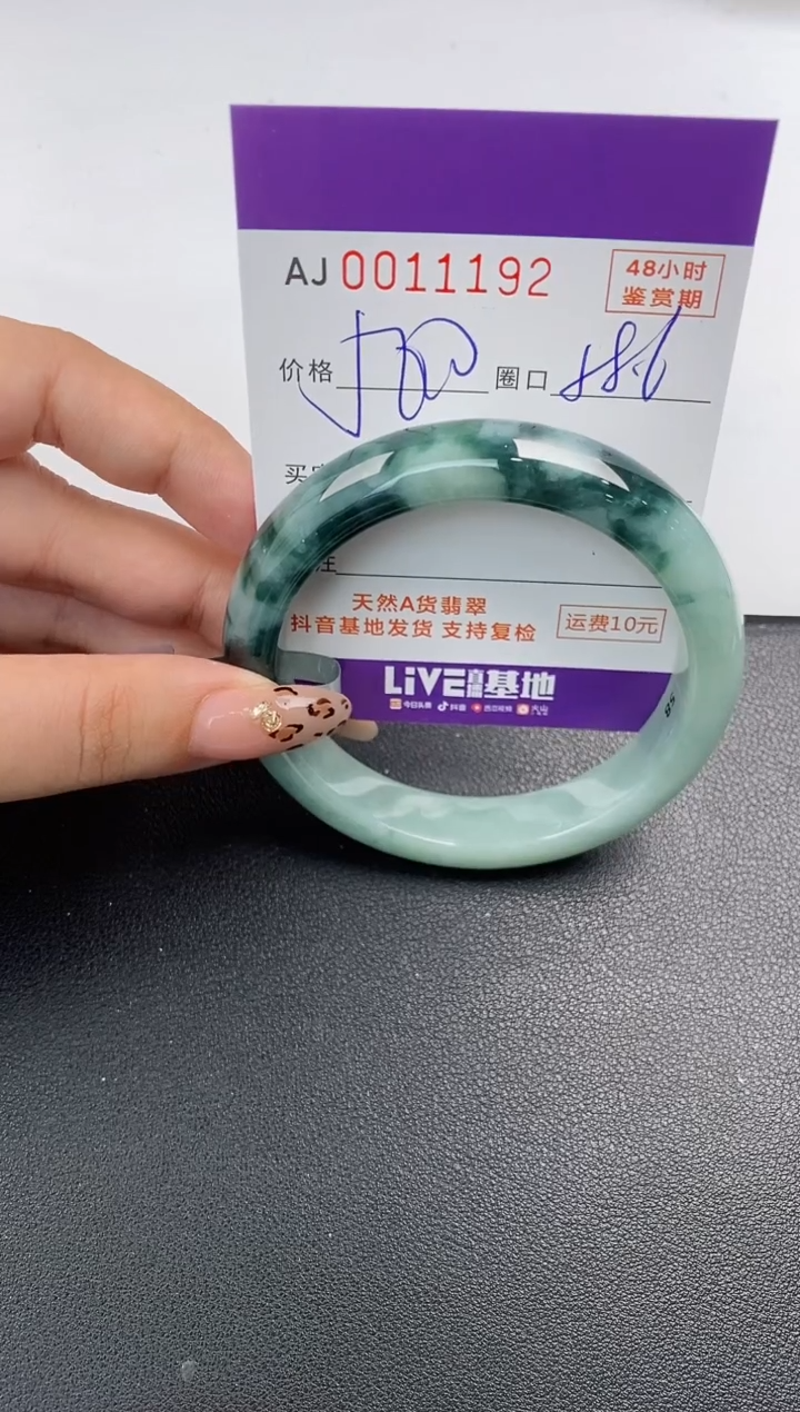 【闪购商品】翡翠手镯未镶嵌天然A货翡翠